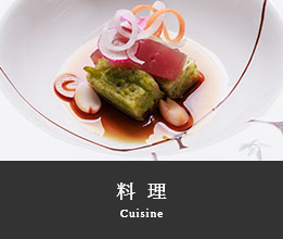 Cuisine